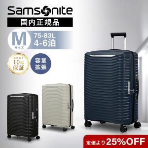 正規品 Samsonite サムソナイト スーツケース Mサイズ キャリーケース キャリーバッグ UPSCAPE アップスケープ メンズ レディース 75L-83L 軽量 大容量 ブランド｜multiverse-irl