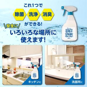 50%OFF 超電水 クリーンシュシュ 詰め替...の詳細画像1