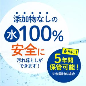 50%OFF 超電水 クリーンシュシュ 詰め替...の詳細画像4