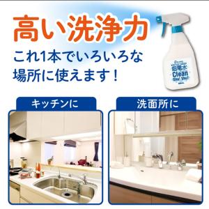 50%OFF 超電水 クリーンシュシュ 詰め替...の詳細画像5