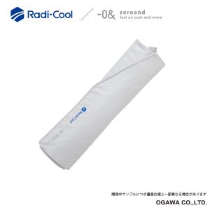 正規品 -0& ゼロアンド 日傘 折り...の詳細画像5