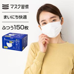 マスク 不織布 200枚 (50枚 4箱) フェイスマスク ふつう FACE