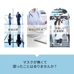 【半額! 50%OFFクーポン配布中】公式 マ...の詳細画像2