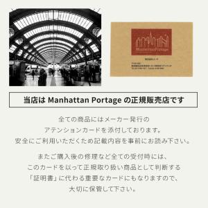 正規品 マンハッタンポーテージ ブラックレーベ...の詳細画像4