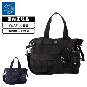 正規品 ポータークラシック PORTER CLASSIC バッグ トートバッグ ショルダー 2WAY SUPER NYLON TOTE BAG メンズ レディース 大容量 軽量 大きめ ブランド