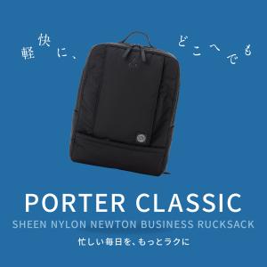 正規品 ポータークラシック PORTER CL...の詳細画像1