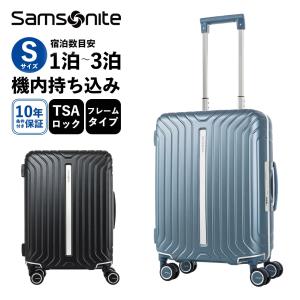 正規品 サムソナイト Samsonite スーツケース 機内持ち込み Sサイズ キャリーバッグ キャリーケース ライトフレーム メンズ レディース 大容量 軽量 ブランド｜Multiverse Yahoo!ショッピング店