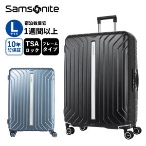 正規品 サムソナイト Samsonite スーツケース Lサイズ キャリーバッグ キャリーケース ライトフレーム メンズ レディース 1週間以上 TSA 大容量 軽量 ブランド｜Multiverse Yahoo!ショッピング店