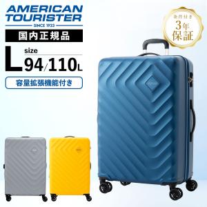サムソナイト ジョーズ スーツケース キャリーケース サムソナイト ジョーズスーツケース | Costco Japan