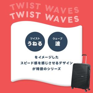 正規品 アメリカンツーリスター スーツケース ...の詳細画像2