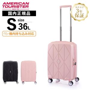 AMERICAN TOURISTER（アメリカンツーリスター） 正規品 スーツケース