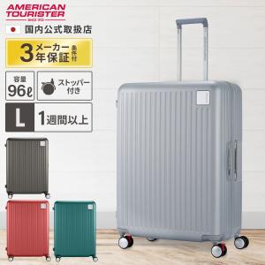 Samsonite（サムソナイト） エレメントスーツケース 27インチ