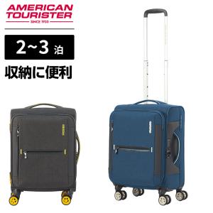 正規品 アメリカンツーリスター スーツケース 機内持ち込み Sサイズ キャリーバッグ ソフト フロントオープン 容量拡張 おしゃれ ブランド サムソナイト
