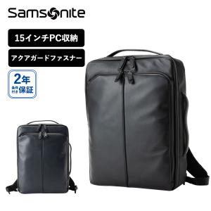 Samsonite 正規品 サムソナイト バッグ バックパック リュック