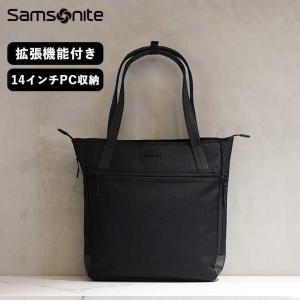 正規品 サムソナイト Samsonite バッグ ビジネスバッグ トートバッグ ビズライン メンズ 14インチ 容量拡張 大容量 軽量 A4 PC収納 おしゃれ ブランド