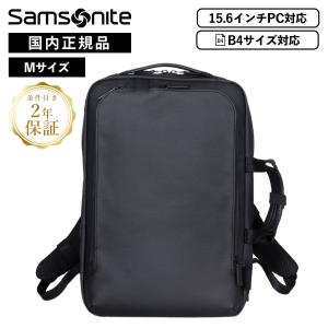 正規品 Samsonite サムソナイト バッグ バックパック リュック ブリーフケース TECH-NOS COMBO 2WAY BAG 2R M CT Mサイズ メンズ レディース B4 19L ブランド