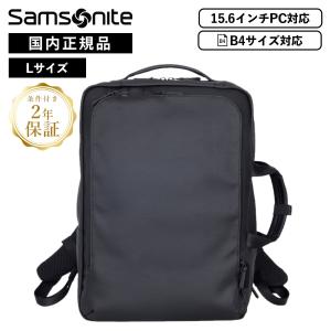 Samsonite（サムソナイト） 正規品 バッグ バックパック リュック