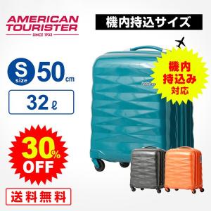 アメリカンツーリスター サムソナイト Samsonite ス...