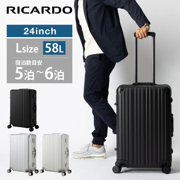 リカルド RICARDO スーツケース Mサイズ キャリーバッグ キャリーケース ハード エルロン ...