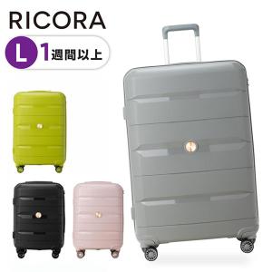 スーツケース Lサイズ キャリーバッグ キャリーケース ファスナー メンズ レディース 1週間 104L ブランド 軽量 大容量 静音おしゃれ かわいい リコラ RICORA｜multiverse-irl