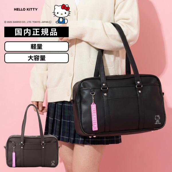 正規品 バッグ スクールバッグ Sanrio HELOO KITTY SCHOOLBAG サンリオ ...