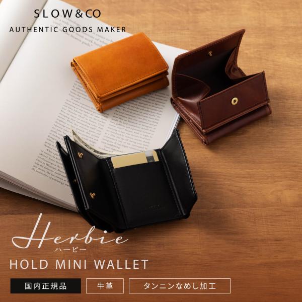 正規品W スロウ 財布 三つ折り ミニ財布 HOLD MINI WALLET ホールド ミニウォレッ...