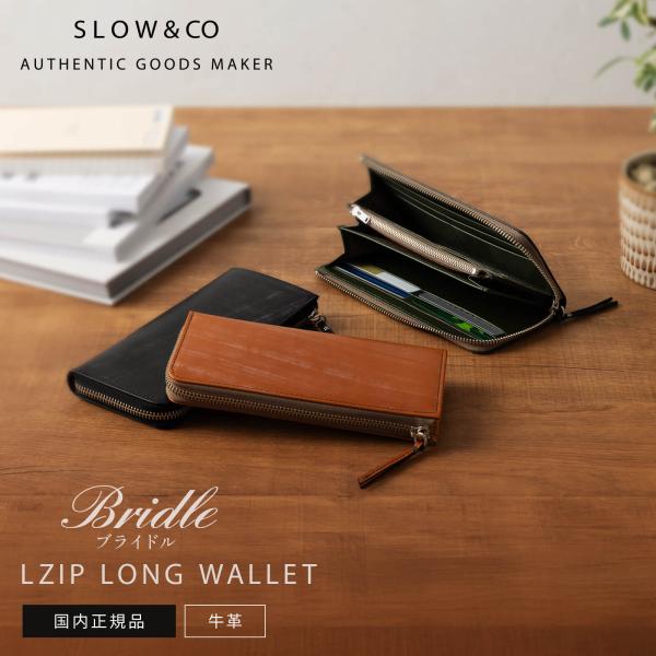 正規品W スロウ 長財布 財布 二つ折り LZIP LONG WALLET Ｌジップ ロングウォレッ...