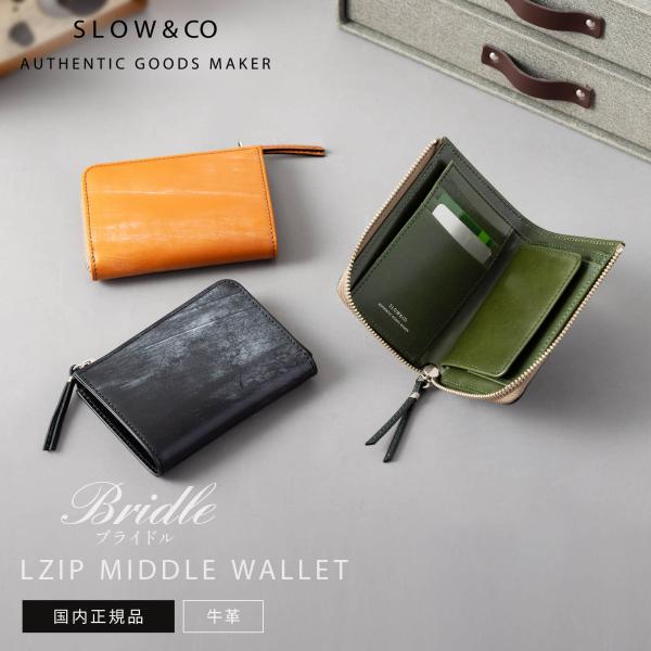 正規品W スロウ 財布 二つ折り ミニ財布 LZIP MIDDLE WALLET Ｌジップ ミドルウ...