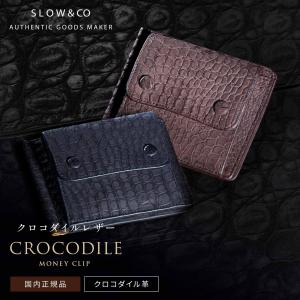 SLOW（スロウ） 正規品 カードケース 名刺入れ CROCODILE CARD CASE