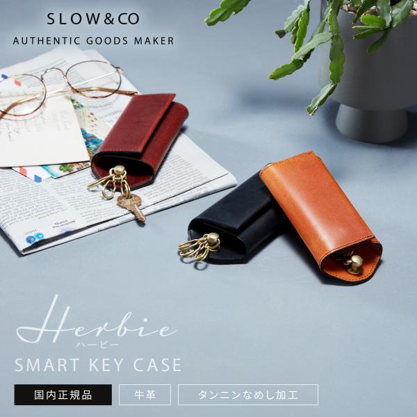 正規品 SLOW スロウ キーケース 3連 キーリング HERBIE SMART KEY CASE ...