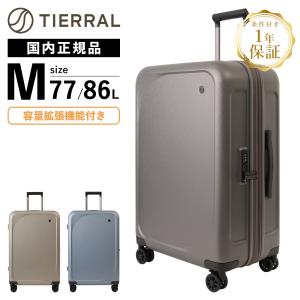 正規品 TIERRAL ティエラル スーツケース Mサイズ キャリーバッグ キャリーケース TIERRAL Forma M ティエラル フォルマ メンズ レディース エキスパンダブル