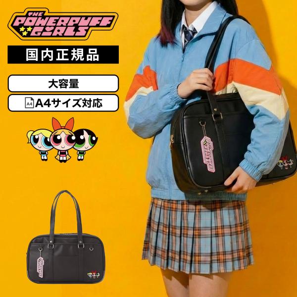 正規品 バッグ スクールバッグ THE POWERPUFF GIRLS SCHOOLBAG パワーパ...