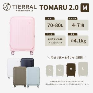 正規品 TIERRAL ティエラル スーツケー...の詳細画像1