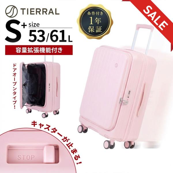 【セール特価】 TIERRAL ティエラル スーツケース Mサイズ キャリーバッグ ストッパー付き ...