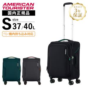 正規品 American Tourister アメリカンツーリスター スーツケース APPLITE 5 SPINNER 55/20 EXP TSA DZ アップライト 5 スピナー 55cm エキスパンダー TSA DZ｜Multiverse Yahoo!ショッピング店