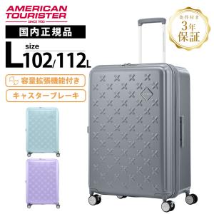 送料無料】【サムソナイト Samsonite】TREAD CASE 2P SETスーツケース