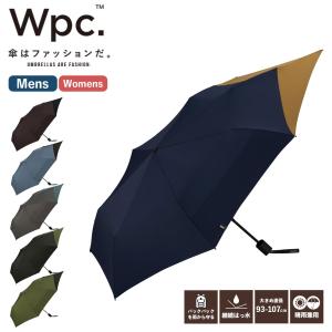 正規品 Wpc. 日傘 折りたたみ 遮光 遮蔽 晴雨兼用 折り畳み傘 BACK PROTECT FOLDING UMBRELLA バックプロテクト折りたたみ傘 メンズ レディース 遮熱 撥水 軽量