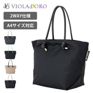 極美品♡ヴィオラドーロ ノットハンドル ナイロン トート A4収納可 保存袋付き VIOLAd'ORO（ヴィオラドーロ） 正規品 ノットハンドルナイロントート
