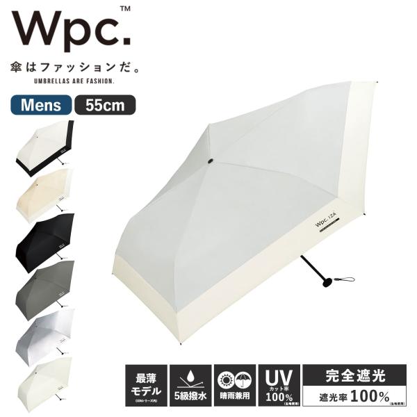 正規品 Wpc. 日傘 折りたたみ 完全遮光 100％ UVカット 晴雨兼用 折り畳み傘 LIGHT...