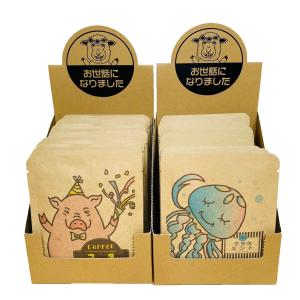 退職 お世話になりました 置くだけボックス コー...の商品画像