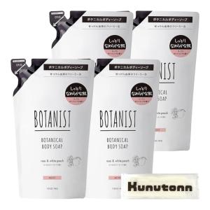 ボタニスト ボディソープ BOTANIST ボタニカルボディソープ モイスト ローズ&ホワイトピーチ 詰め替え 440ml 4個セット +｜multiwork