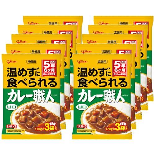 常備用温めずに食べられるカレー職人 甘口 3食パック×10個(常温保存/非常食/備蓄/ローリングスト...