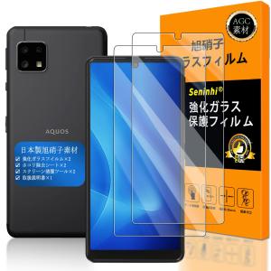 対応 AQUOS Sense4 basic ガラスフイルム Seninhi 2枚セット 日本製素材 - 高 品質 sense4 basic｜multiwork