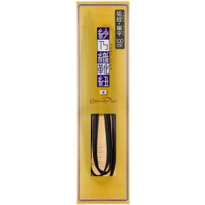 さのはたくつひも 平紐 太さ3mm ほどけにくい ビジネスシューズ ドレスシューズ 蝋引き 金属セル 靴紐 男女兼用 水に強い 紗乃織靴紐｜multiwork