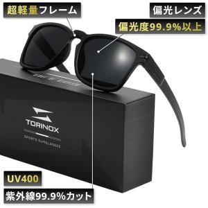 TORINOX サングラス メンズ 運転用 偏...の詳細画像1