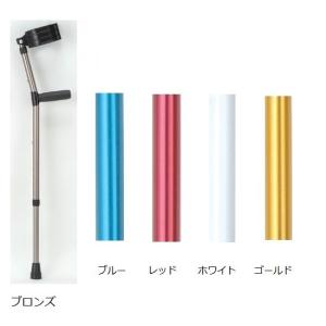 日進医療器　松葉杖　ロフストランドクラッチ　2本 日進医療器 ロフストランドクラッチ 大サイズ／黒（日進医療器