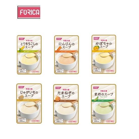 介護食品 ホリカフーズ 栄養支援 スープ