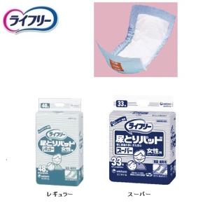 Dispars 紙おむつ ディスパース スーパーフラット 30枚 入り 4袋