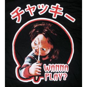 チャイルドプレイ　ジャケット チャイルドプレイ ジャケット CHUCKY VARSITY JACKET CHILDS PLAY