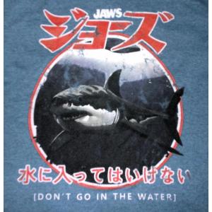 ATTACK OF THE KILLER TOMATOES・アタック オブ ザ キラー トマト